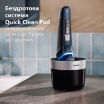 Дбайливе гоління на рівні шкіри з довготривалим результатом