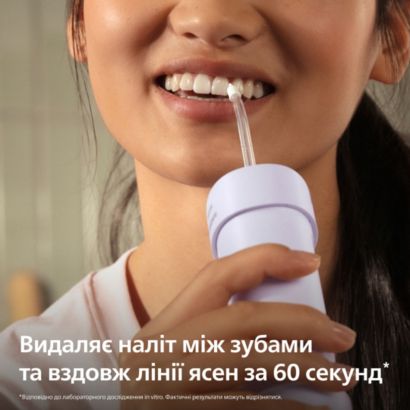 Sonicare Компактний іригатор