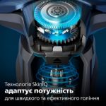 Ретельне* гоління, удосконалений захист шкіри