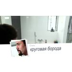 Создай свой стиль