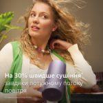 На 20 % быстрее*. Легче**. Без урона от перегрева********.