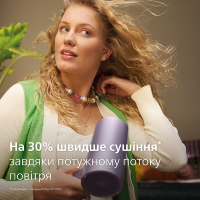На 20 % быстрее*. Легче**. Без урона от перегрева********.