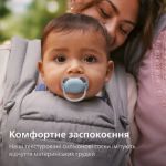 Позволяет коже малыша дышать