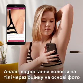 Фотоепілятор Lumea від Philips