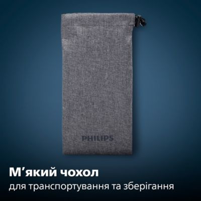 Ретельне гоління, дбайливе до шкіри 
