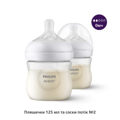 Avent Natural Response
