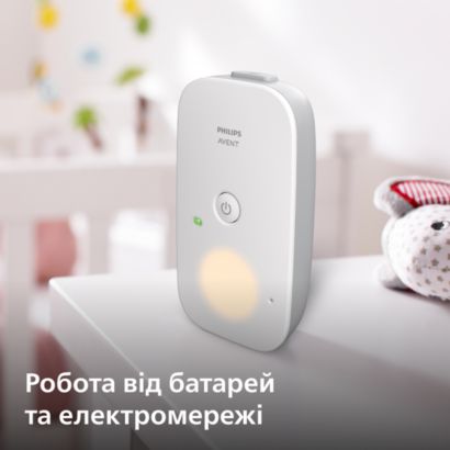 Avent Essential