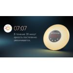 Просыпайтесь в отличном настроении с Wake-up Light!