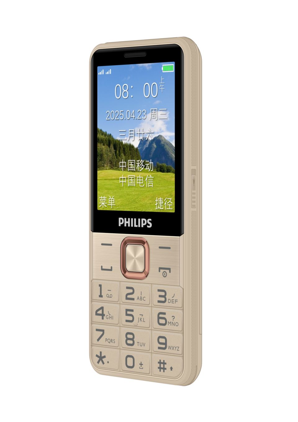Philips Xenium E6258 功能手机CTE6258GD/93 | Philips -飞利浦