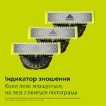 Мініатюра Фотографія використовуваного виробу