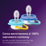Дозволяє шкірі вашого малюка дихати