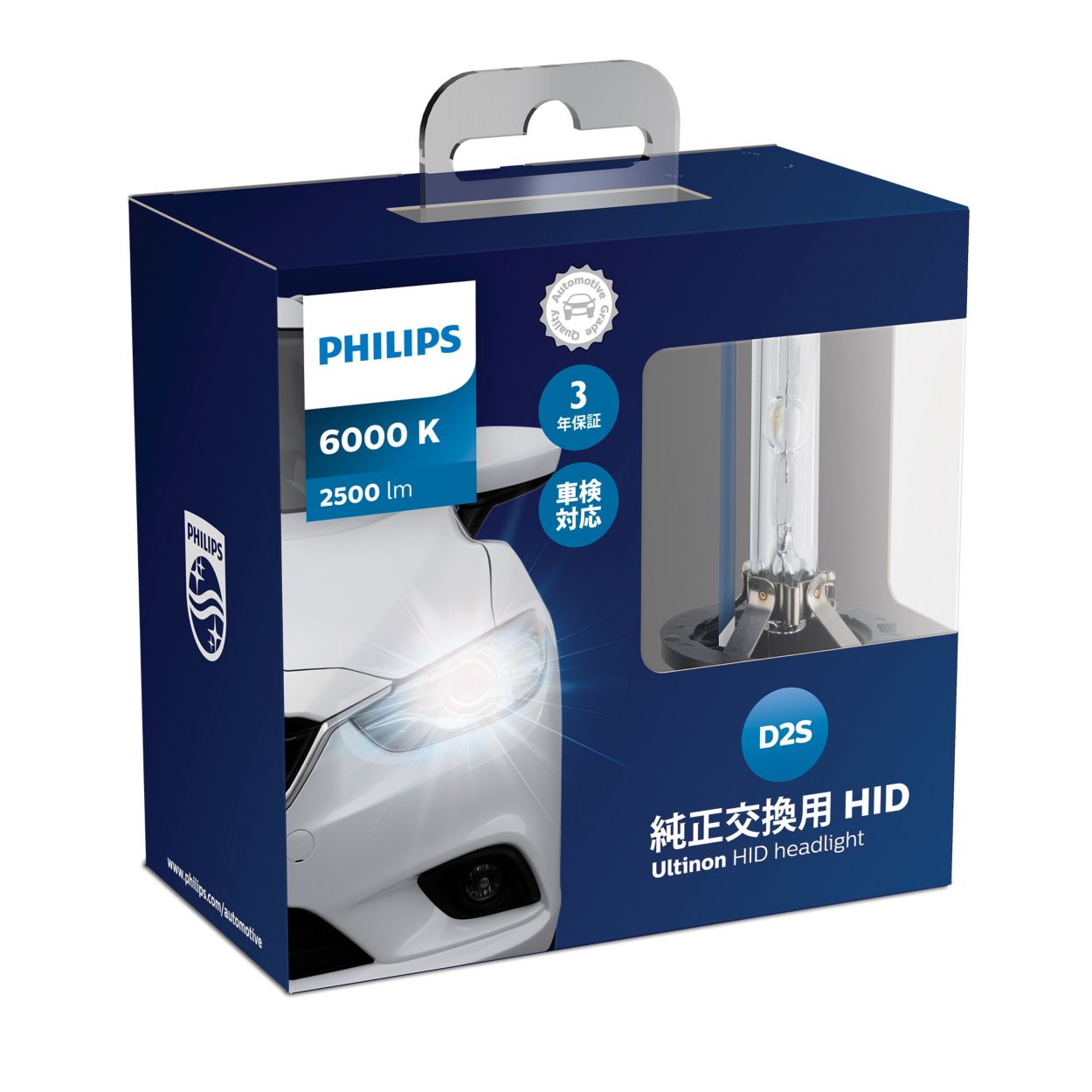 HID 6000K ヘッドランプ用 85122WXX2 | Philips