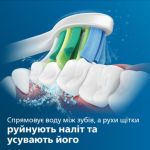 Глибше проникнення між зубами. Бездоганне чищення.*