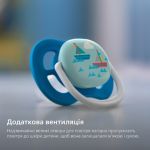 Легка дихаюча пустушка