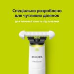 Мініатюра Альтернативна фотографія виробу