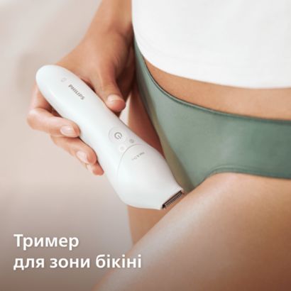 Гладенька шкіра. Стовідсоткова впевненість