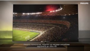 Ultra HD-resolutie voor haarscherp beeld