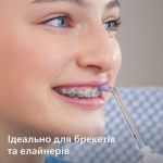 Догляд за міжзубними проміжками з технологією Quad Stream