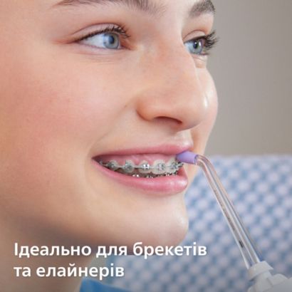 Sonicare Портативний іригатор