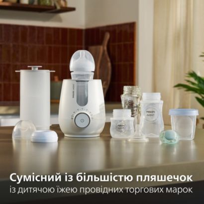 Avent 2-in-1 Підігрівач & Стерилізатор
