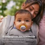 Дозволяє шкірі вашого малюка дихати