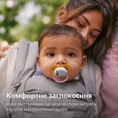 Avent Пустушка Ultra Air