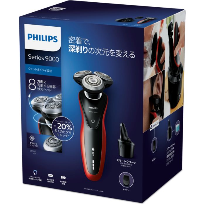 フィリップス Series9000（品番S8960/27）付属品等 Shaver series 9000 ウェット＆ドライ電気シェーバー S8960/27
