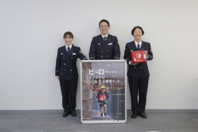 AEDポスターを掲げた大阪消防庁救命推進チーム