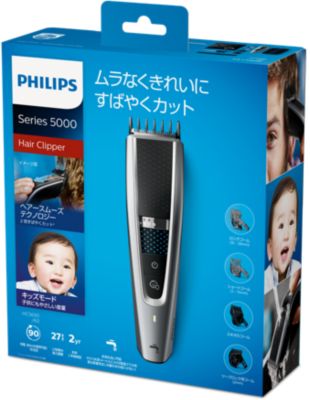 Hairclipper series 5000 ヘアーカッター 5000シリーズ（電動バリカン） HC5690/60 | Philips