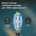 Насадка для щітки для найретельнішого чищення