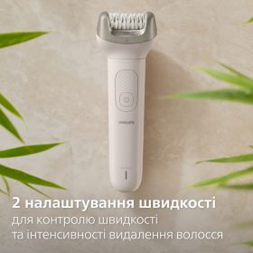 Б'юті набір зі Skin LED та епілятором