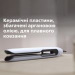Укладка із кращим захистом від перегрівання*