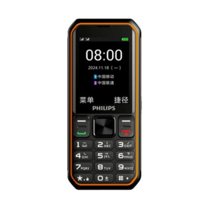 Philips Xenium E6260A