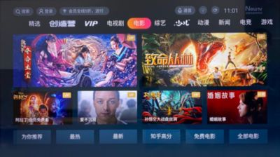 腾讯应用程序商店等。