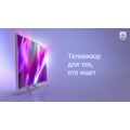 Серия Performance: телевизор, который хочется смотреть
