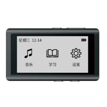 MP3 播放器