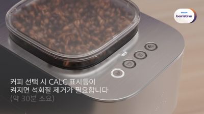 South Korea - Plus How to descale