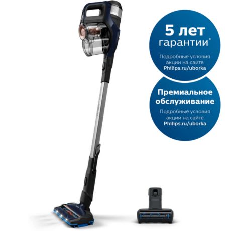 FC6813/01 SpeedPro Max Беспроводной пылесос