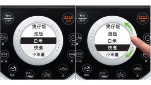 Advance panel design via touch navigation