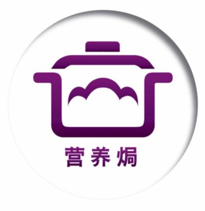 6 种营养焗程序，满足您的所有日常需求