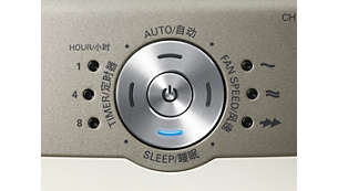 Режим для сна способствует бесшумному очищению воздуха с использованием затемненных индикаторов