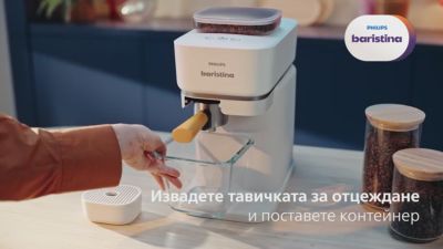 CO_2024_BAR301_03_HWT_Descaling_BG