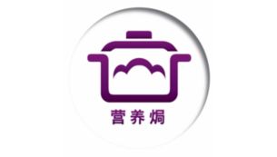 6 種獨特烘焙模式，滿足一切日常所需