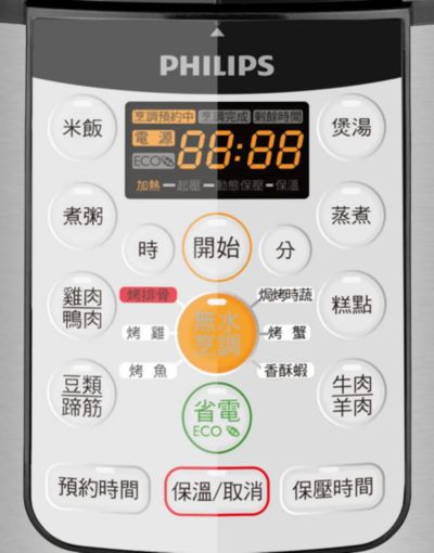 觸控舒適的操作面板