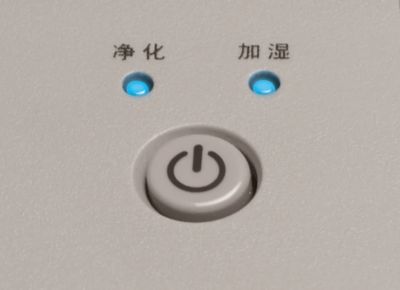 Smart air and humidity control purifies and moistens air