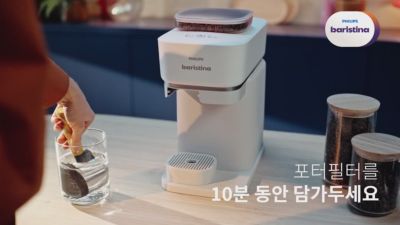 How to Clean Portafilter- South Korea