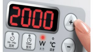 2000 瓦高功率，可實現快速烹調