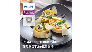 Premium collection ヌードルメーカー HR2365/01 | Philips Premium collection ヌードルメーカー HR2365/01 | Philips