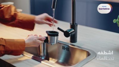 CO_2024_BAR301_03_HWT_24s_16x9_AR_Portafilter_Rinsing_MASTER_SUPER 2