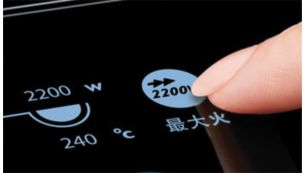 爆炒快捷键可迅速到达理想火力